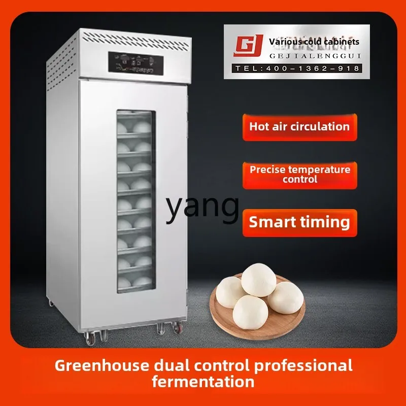 ZL frozen and refrigerated wake-up box, baking bread dough, automatic timing wake-up box