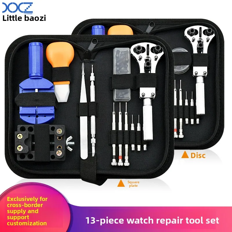 

Watch repair tool set for opening back cover/changing watch strap/adjusting length including small three claws+watch adjuster