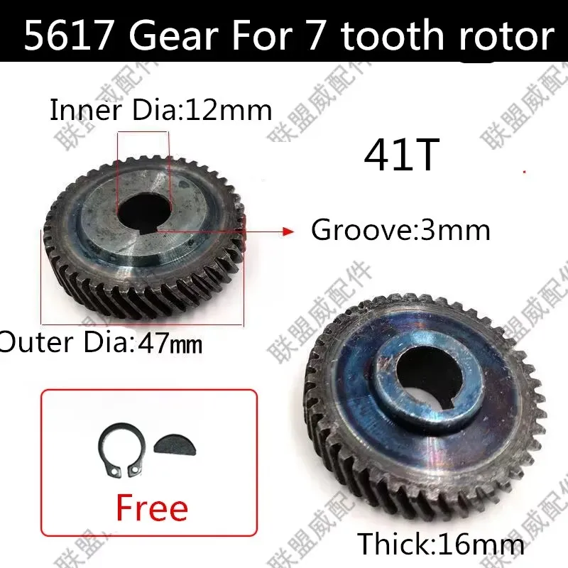 Electric Tool Repair Part Helical Gear Wheel 41T/42T/47T/54T for Hitachi C7 Circular Saw 5617 5806 - view 5