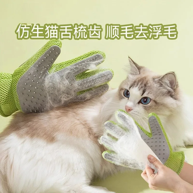 Cat Hair Removal Artifact Silver Gradient Puppet Blue Cat Combing Stroking Cats Hair Removal Massage Gloves