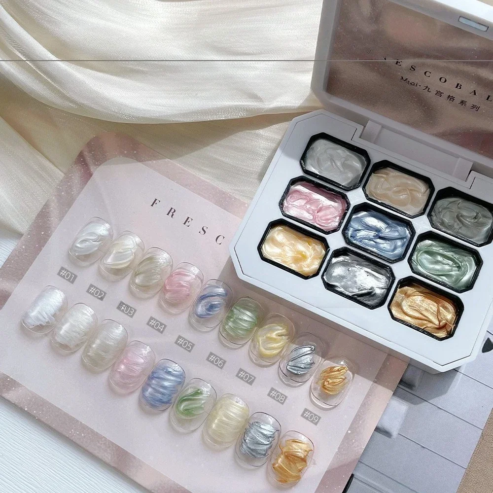 2.5gx9Color Satin Pearl Oil Painting Gel Polish Fairy Powder Cream Popularity Brocade Powder Solid State Solid Nail Art Manicure