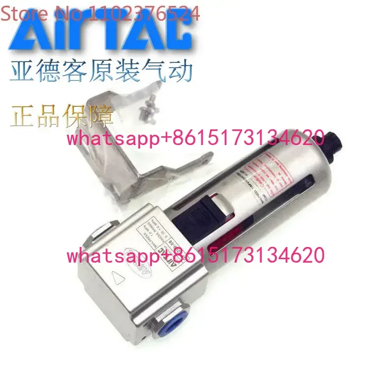 

Оригинальный прецизионный сепаратор масляного тумана Yadeke GPF300N08M GPF300N08D 08AM/D AirTAC