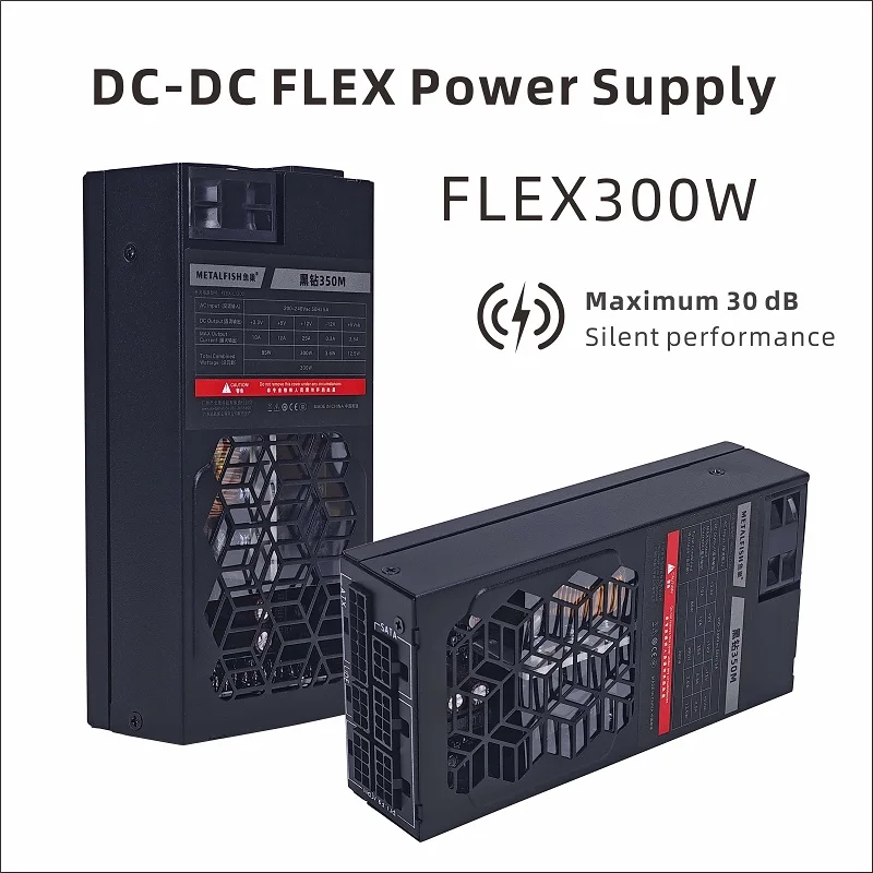 メタルフィッシュ フレックス 300W モジュール式電源 小型 1U コンピュータ電源ユニット Flex-ATX ITX ミニPC POS AIO対応(220V~240V)
