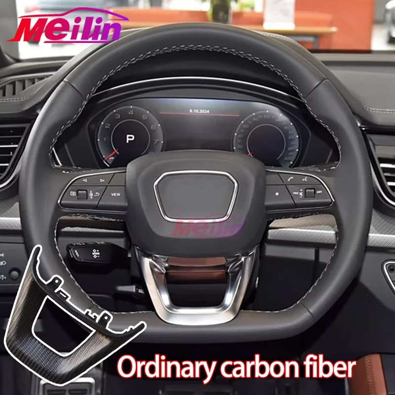 Suitable for Audi Q5L, Q7, Q8, matte carbon fiber, automotive parts steering wheel bottom logo frame