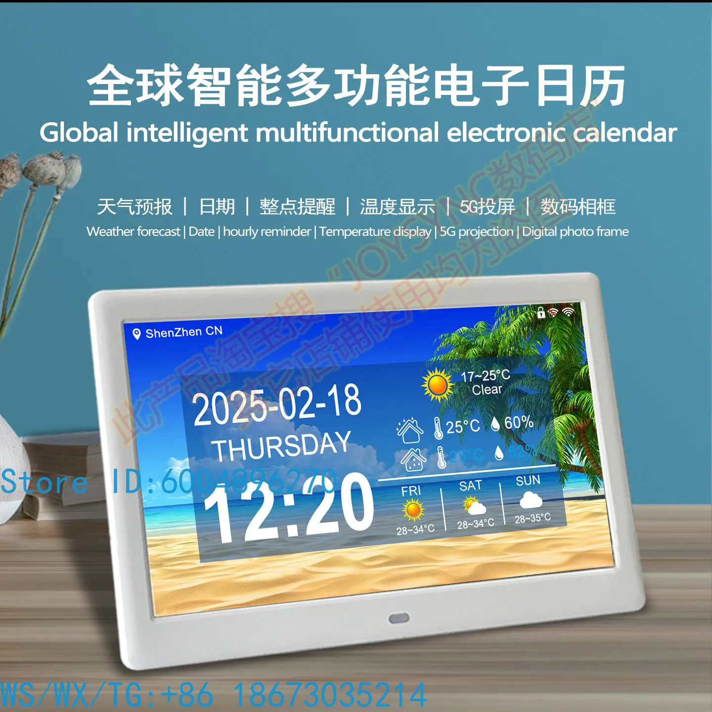 Global weather 10 languages Indoor temperature and humidity Clock photo album, ornament wall-mounted black and white  clock