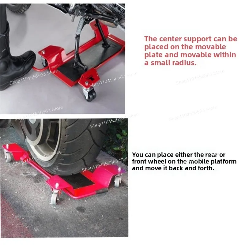 Motorcycle Center Station Support Frame Locomotive Rear Wheel Bogie Mobile Stationary Frame General Maintenance Bracket Tool