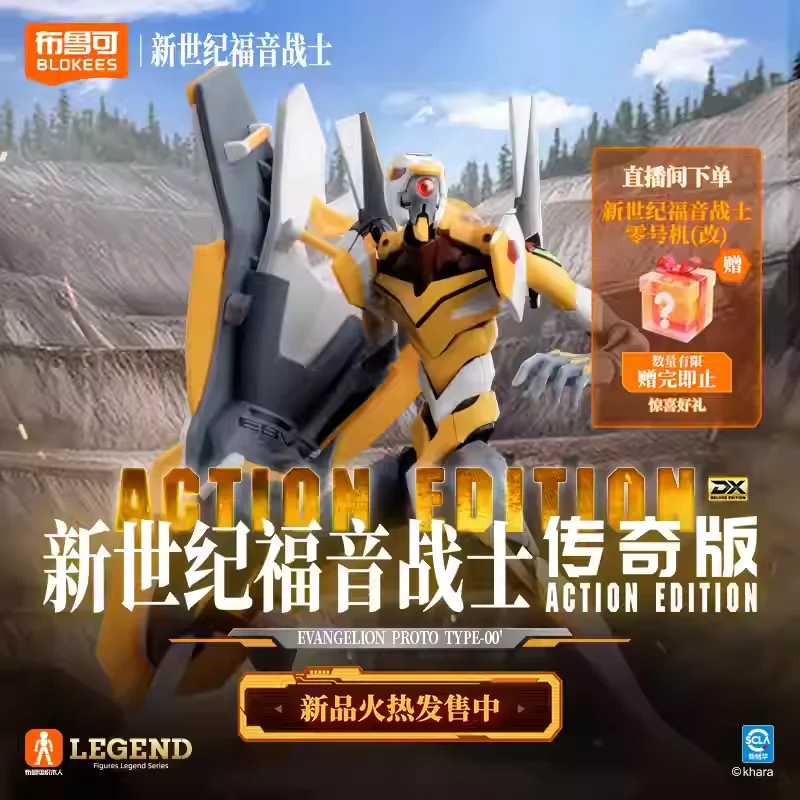 Blokees Eva Legend Edition Evangelion-02 01 Tv Ver. هدية مجموعة الزخارف الطرفية لشخصية Ayanami Rei أنيمي #2