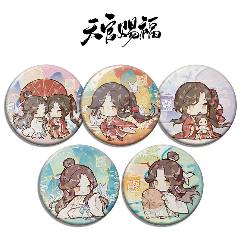 Tian Guan Ci Fu/Heaven Official's Blessing Xie Lian Hua Cheng Cosplay Laser Glass Tinplate Badge Cute Brooch Cartoon Anime Scrub