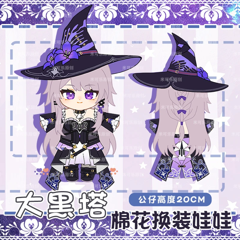 Game Honkai Star Rail Herta Pluche Pop Knuffel Plushie met Jurk Kleding Hoed Prop Cartoon Leuke Figuur Speelgoed Collectie 20 cm