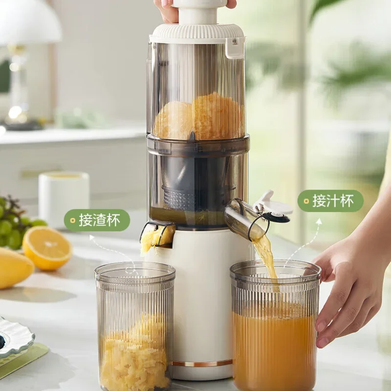 Automatic Multifunctional Juicer and Vegetable Extractor with Cold Press and Residue Separation 220V