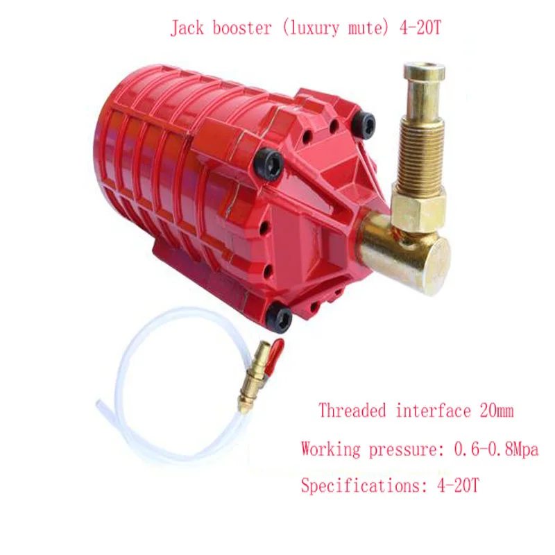 Jack Booster High Horsepower Industrial Grade Pneumatic 20 Hydraulic 32T-50 Ton Booster Pump Accessories Gas Cap