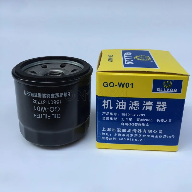 2PCS oil filter suitable for SEGWAY AT5 S L E5 T3b Snarler AT6 S L ABS E5 T3b Quad  ATV  SEGWAY motorcycle oil filter kit  parts
