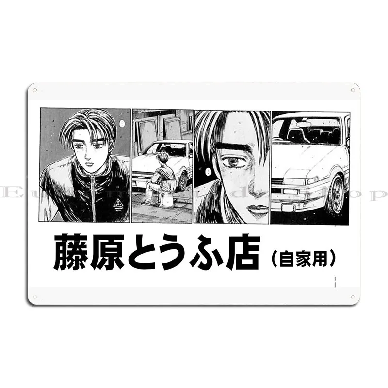 Initial D Manga Takumi Fujiwara And Panda Trueno Ae86 Metal Sign Garage Club Cinema Custom Mural Tin Sign Poster