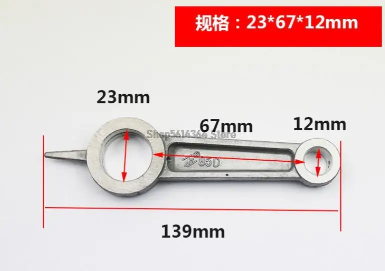 Aluminum Alloy Air Compressor Piston Connecting Rod