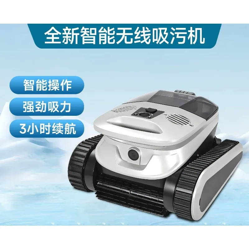 Water automatic underwater cleaning operation equipment, pool bottom wall debris collection and cleaning equipment, autonomous
