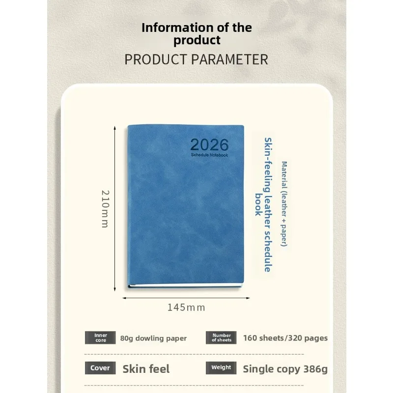 جدول 2026 للخطة الحالية والجدول الحاضر لصفحة واحدة وساعة الانضباط الذاتي في دليل الكفاءة لكل مفكرة التقويم