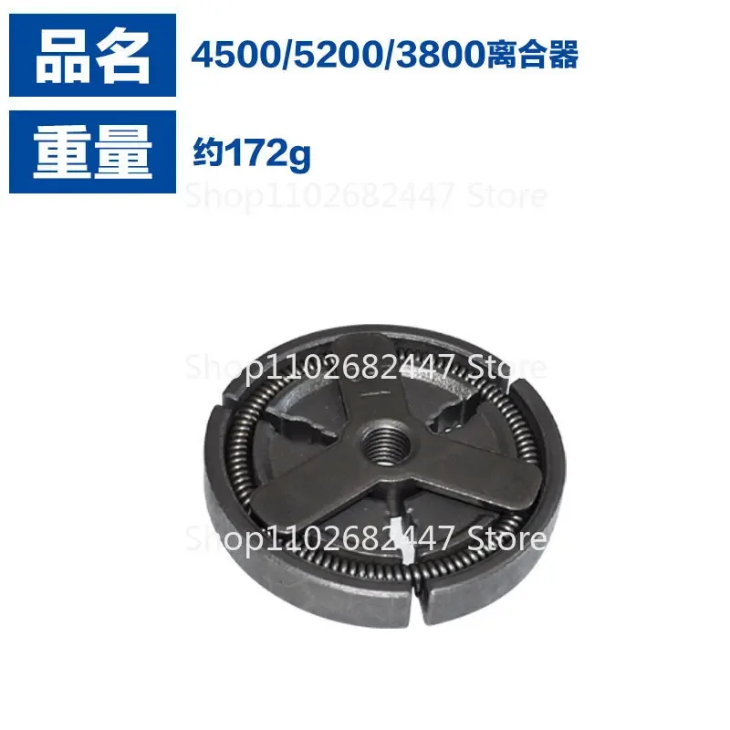 

Suitable for 5200 Chainsaw Clutch Gasoline Saw Logging Saw 52/4500 Clutch 4500/58 Chainsaw Clutch