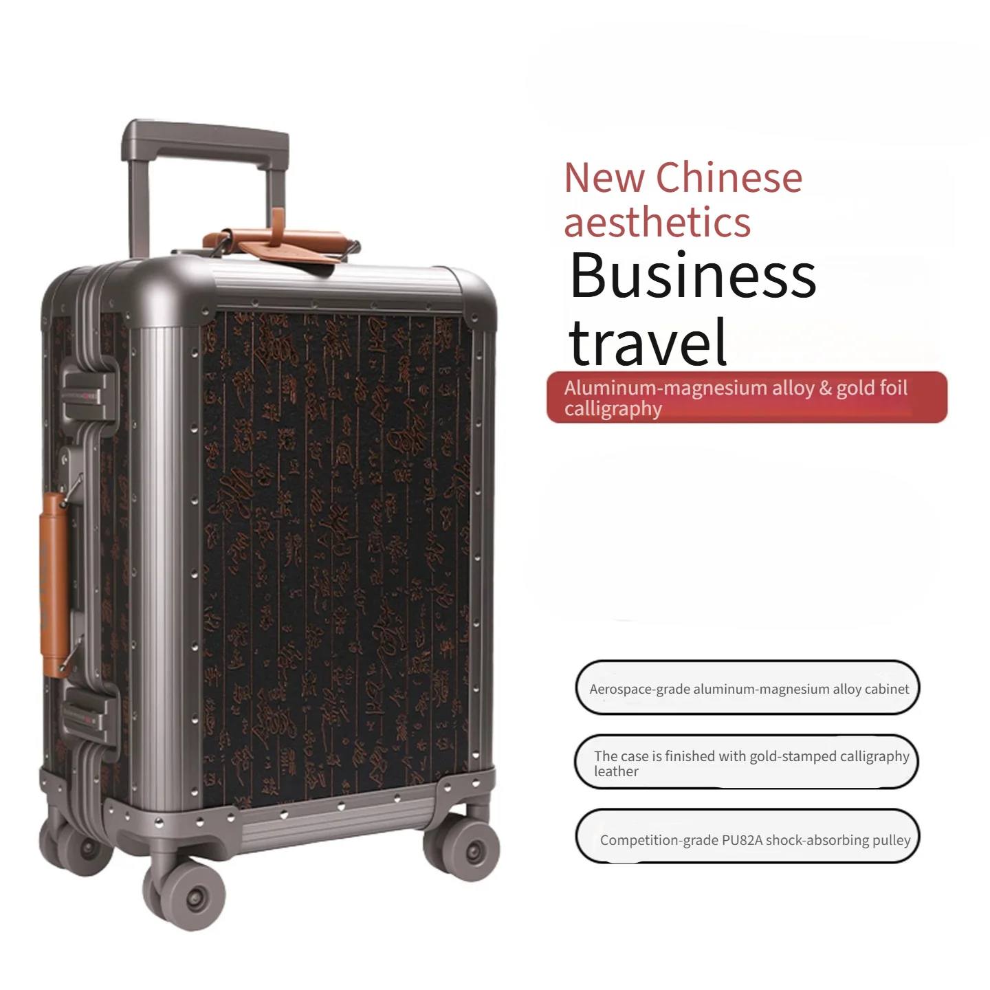 Full Aluminum‑Magnesium Alloy Chinese‑Style Premium Trolley Luggage Travel Suitcase 20 Inch Carry‑on 24 Inch Rolling Boarding Ca