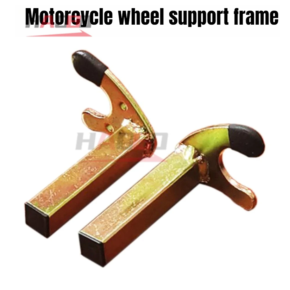 1Pair Universal U-Style Motorcycle Stands Wheel Support Frame Stand Swing Arm Lift Tripod Hooks Rubber Accessories