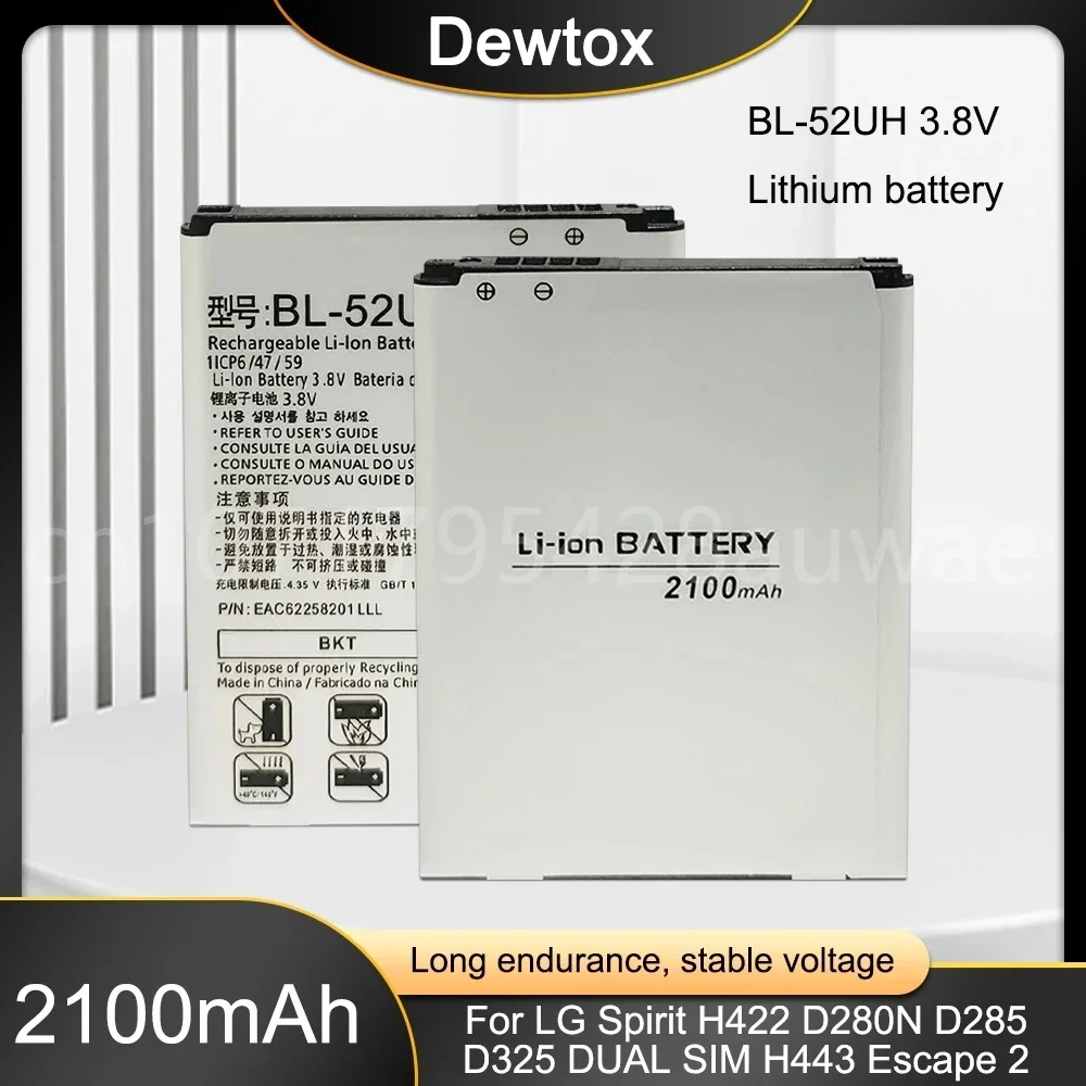 2100mAh BL-52UH Replacement Battery for LG L65 L70 MS323 Spirit H422 D280N D285 D320 D325 D329 DUAL SIM H443 Escape 2 VS876