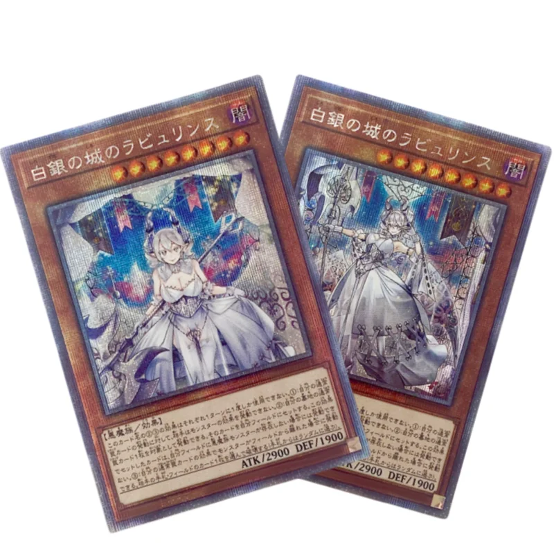2Pcs/Set Yu Gi Oh Cards Lovely Labrynth of the Silver Castle Anime Game Characters DIY Print Collection Flash Cards Toys Gifts