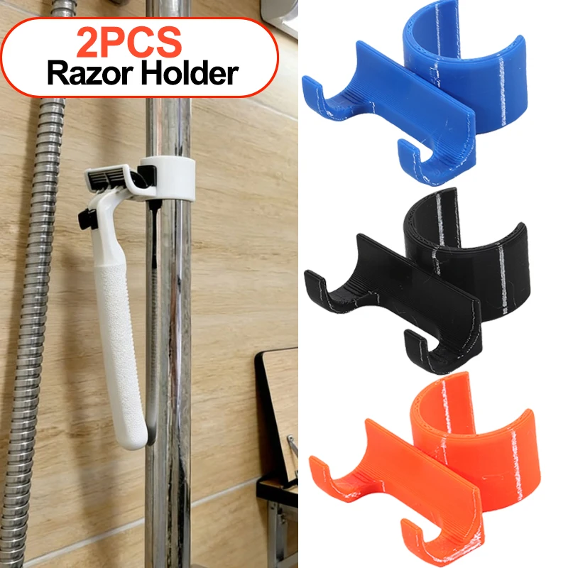 2Pcs Anti-slip Razor Holder For Shower Rod, Fits 23-25 MM Poles.Towel& Shower Ball Hook Bathroom Accessories Portable For Travel