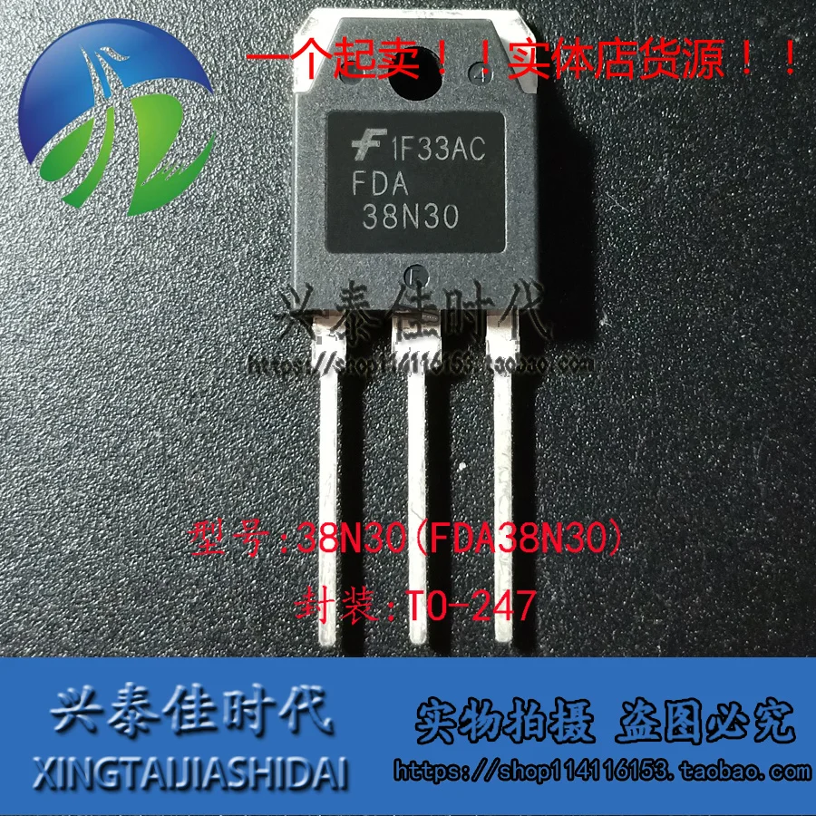 Original new 2pcs/ 38N30 FDA38N30 38A/300V TO-247