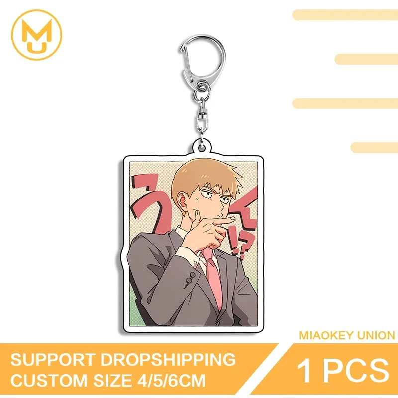 Reigen Arataka Lightweight High Quality Sunscreen Keyring Luxury Adorable Pendant Props For Backpack Clothes Hat Jewelry Gifts