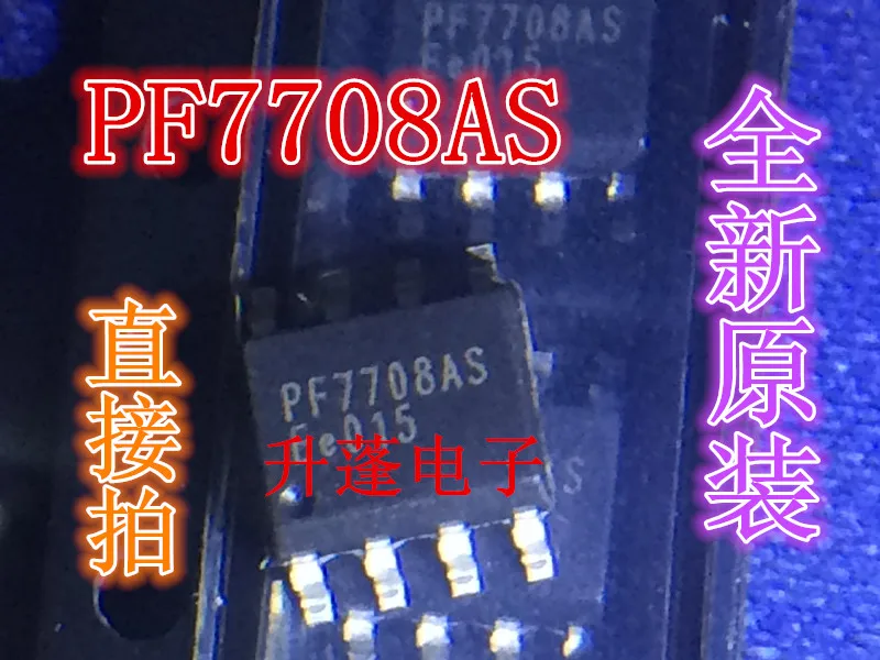 

5 шт. PF7708AS PF7708BS SOP-8