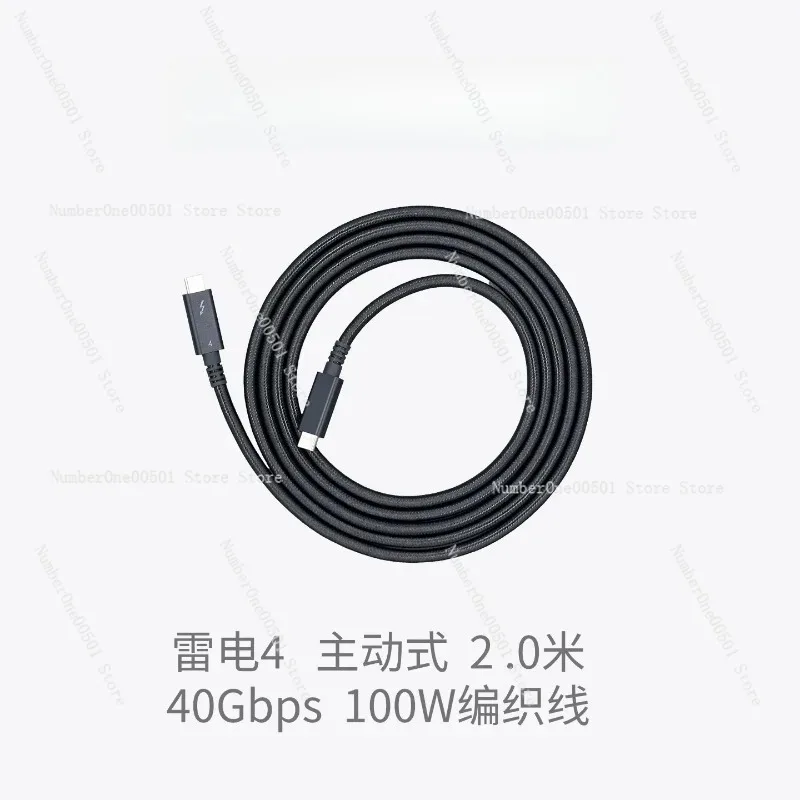 ​​Thunderbolt 4 Elite Cable 100W 240W PD Charging 40Gbps Data Right Angle/Straight​​
