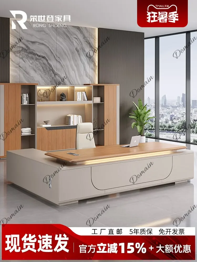 BJ High-End Executive Desk Modern Simple Manager Office Single President Desk Set