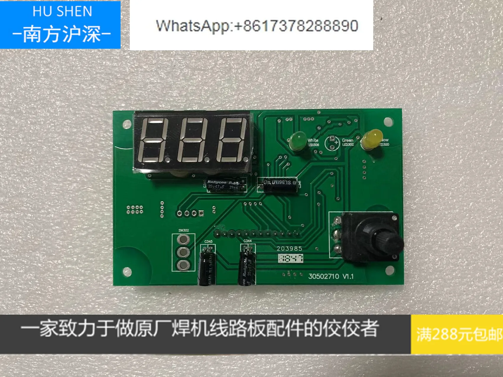 Guangwei 400 welding machine control board, Guangwei 400 welding machine front panel, Guangwei 400 welding machine display board