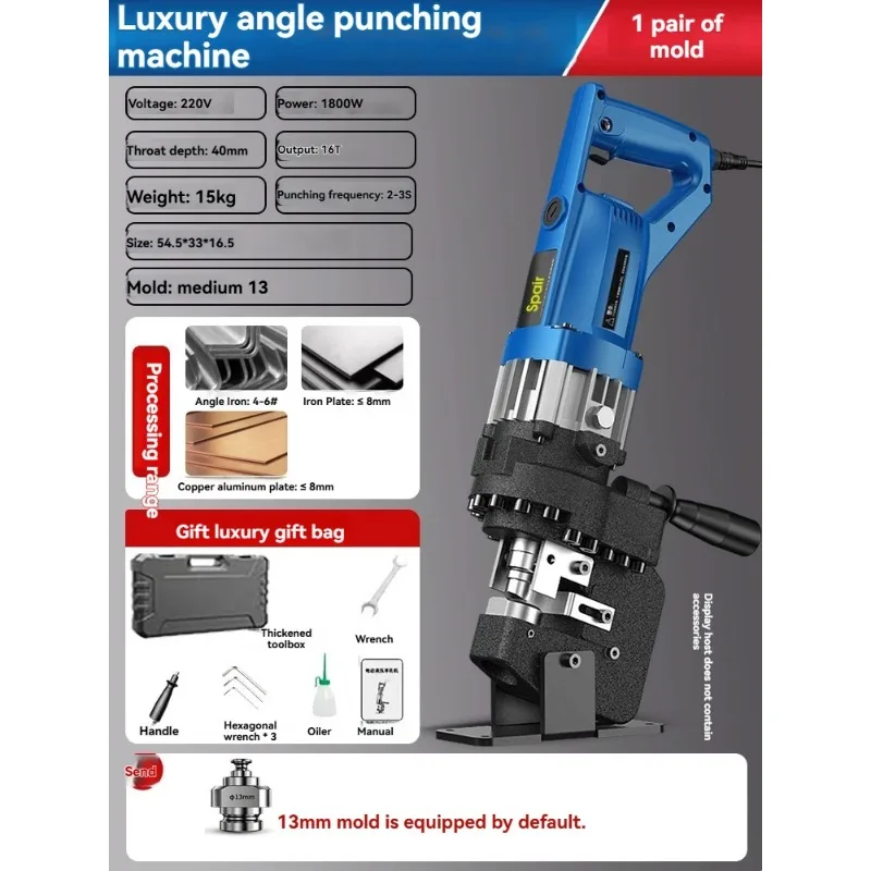 16T 1800W Electric Hydraulic Punching Machine Angle Steel Stainless Steel Angle Iron Punching Machine