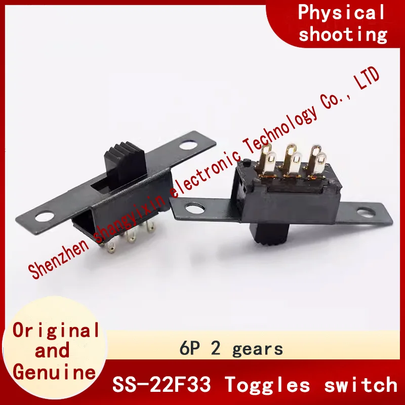 SS-22F33 Toggle switch 6-pin two-speed power switch Push the switch handle length 5mm toy electrical switch