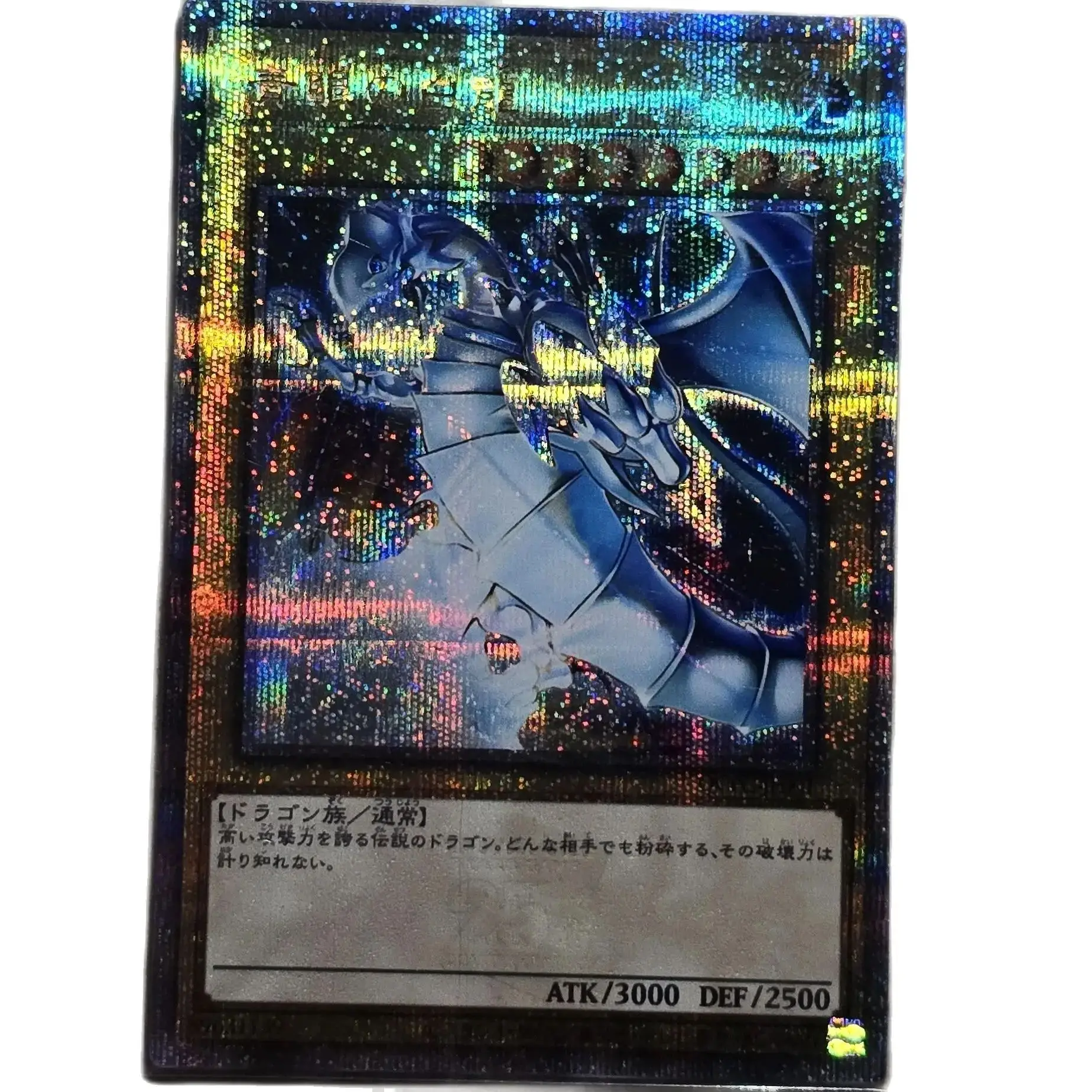 YuGiOh 25th QUARTER CENTURY UNITY & PRIDE muslimqcpc Blue-Eyes White/Red-Eyes Black Dragon Hobby Collection Toy Card non originale