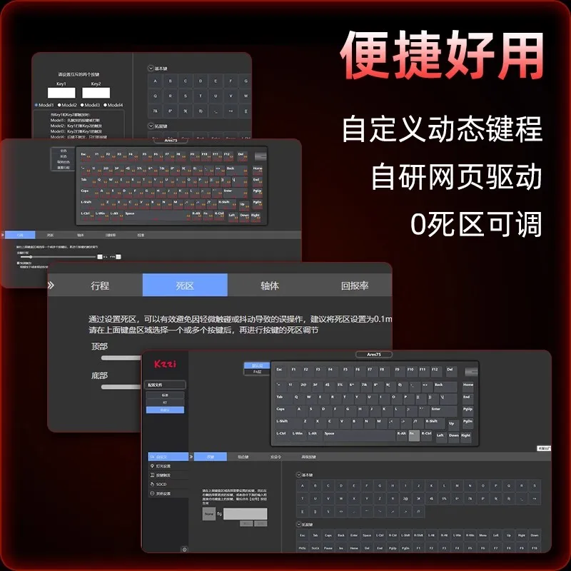 Kzzi Ares75 SE Mechanical Keyboard Wired 0.1MS Magnetic Switch Keyboard E-sports Gasket Custom Hot-swap RGB Gaming Keyboards