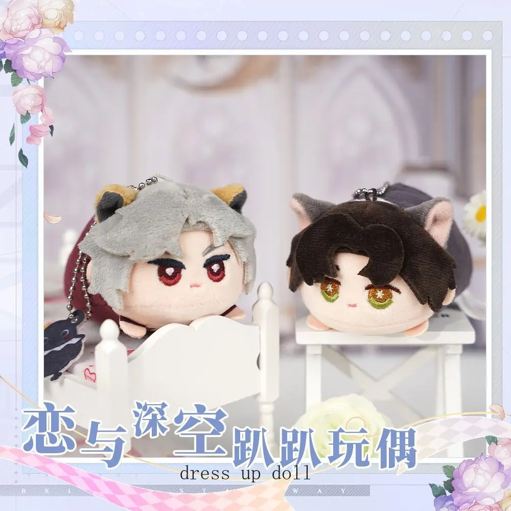 Game Love and deepspace Zayne Xavier Rafayel Sylus 9cm Cute Cosplay Dango Plush Stuffed Doll Toy Plushie Key chain Pendant