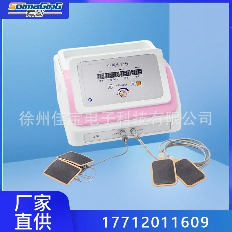 

Медицинский бытовой многофункциональный электрический импульсный меридиан с низкой промежуточной частотой
