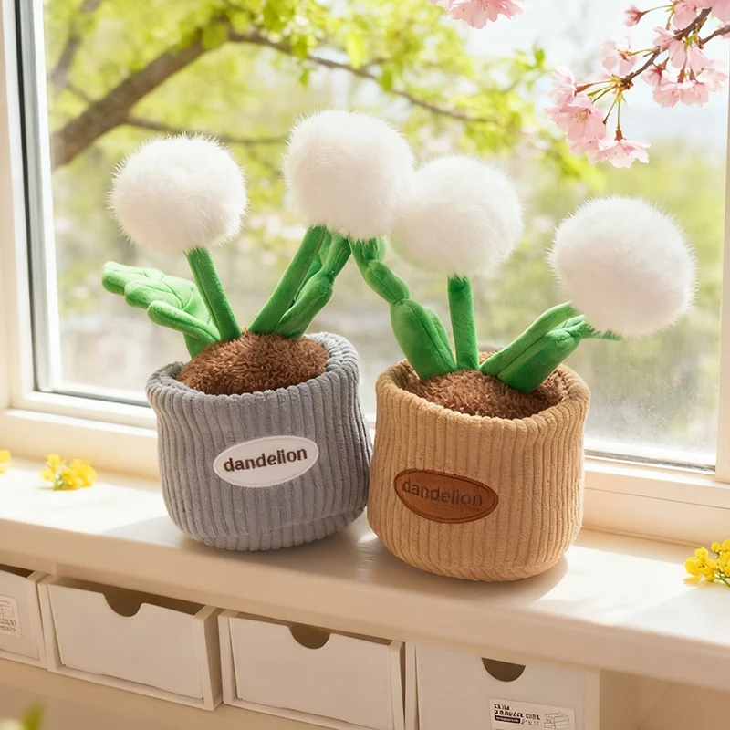 30 سنتيمتر نبات بوعاء أفخم لينة الهندباء وسادة محشوة بني رمادي أبيض ديكور غرفة مكتب المنزل الحاضر