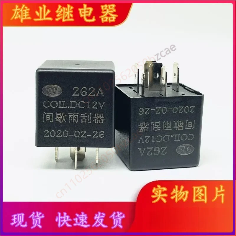 10PCS For Wuling ZZ 262A DC12V Wiper Intermittent Relay for Wuling Rongguang Hongtu Windshield Washer Relay