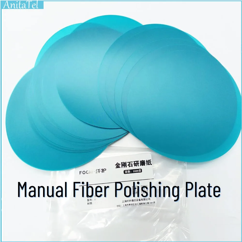 

Fiber Polishing Plate Handmade FTTH Patchcord Abrasive Paper Dis For Optical Grinding