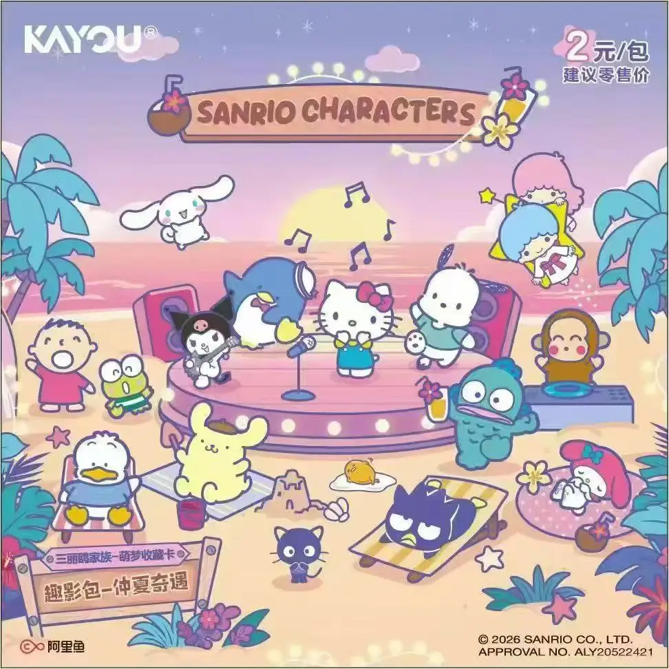 KAYOU Collection Cards Sanrio Family - Vol.1 Quying Pack Mid Summer Special Rare Holo Board Games Party Game Christmas Gift Kids