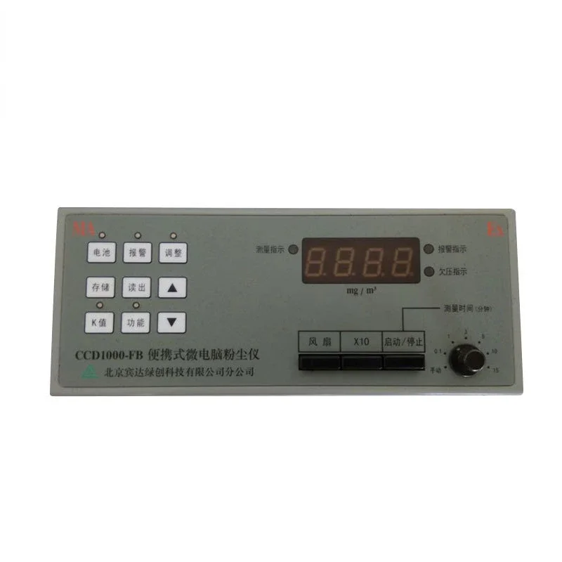 Portable Laser Dust Meter 0.01~1000mg/M3 Type CCD1000-F