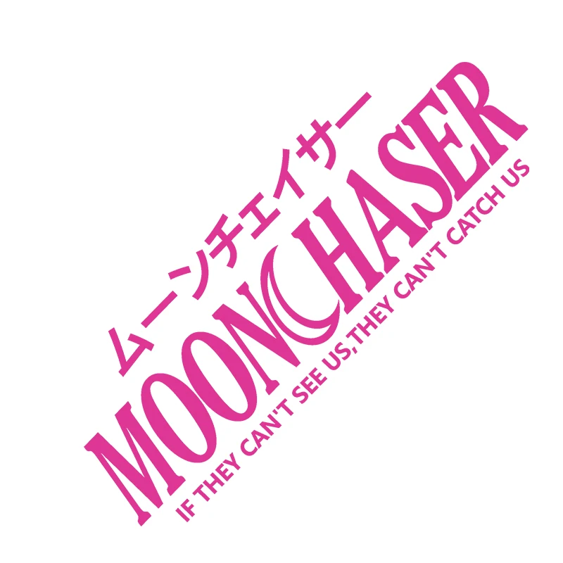 JDM MoonChaser Car Sticker Windshield Banner Night Run Sport Competition Style Waterproof Sunscreen Decorative Vinyl Decals