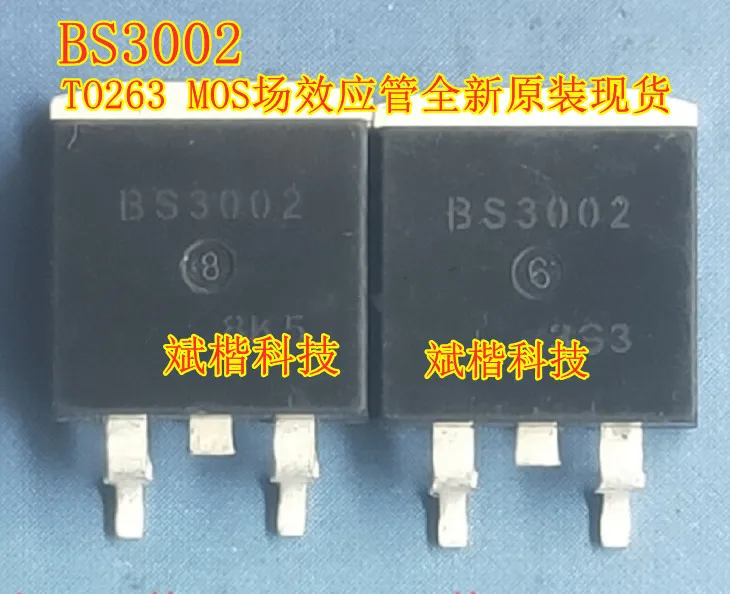 10PCS/LOT BS3002 BBS3002-DL-1E silkscreen TO263 MOSFET