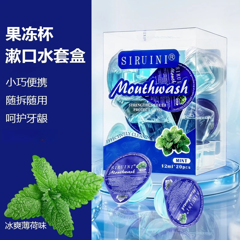 

20 шт. одноразовые чашки, мятный набор для полоскания рта, свежее средство для удаления запаха полости рта, глубокая очистка, не требующий спирта, эффективный инструмент для ухода за полостью рта