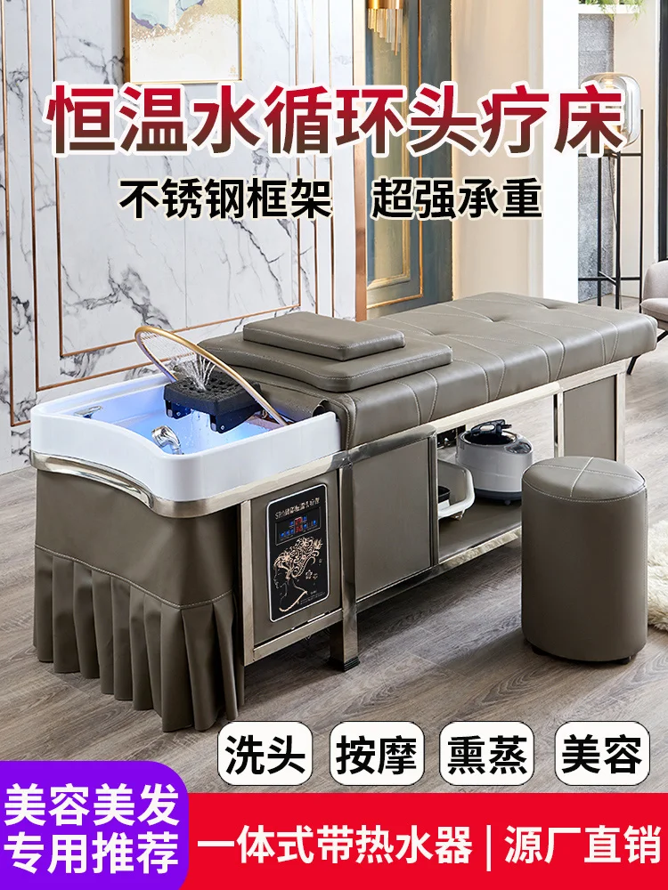 Head treatment shampoo bed water circulation barber shop special stainless steel frame Thai massage hairdressing shop