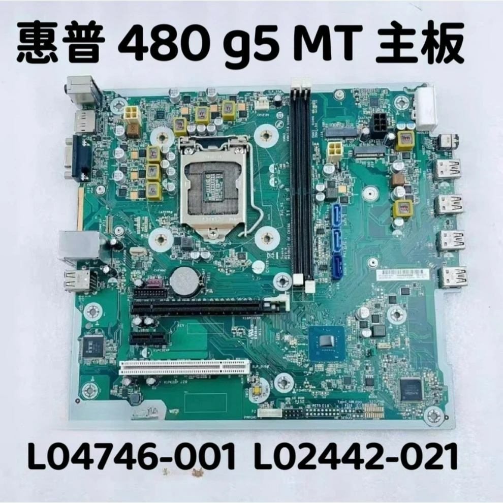 

Для основной платы HP 400 480 G5MT L04745-001 L02439-021 L02442-001 L04746-(код магазина: 0267)