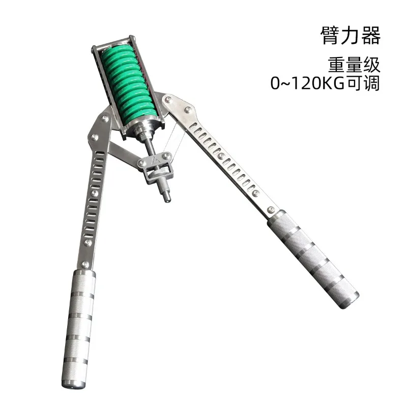 For Stainless Steel Arm Force Device,The Strength Can Be Adjusted To Train Fitness Equipment,Exercise Chest Muscles, Arm Muscles