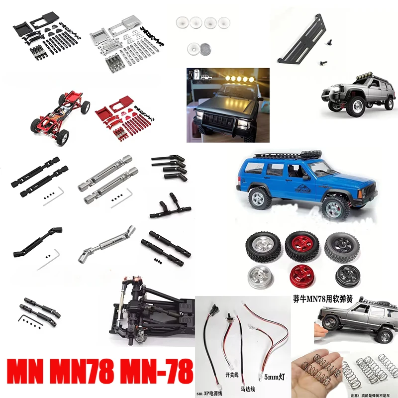 MN MN78 MN-78 RC Car Parts Upgrade Modified Metal Alloy Five Spoke Hub Rim Tie Rod Seat Shock Absorber Front Beam Soft Spring